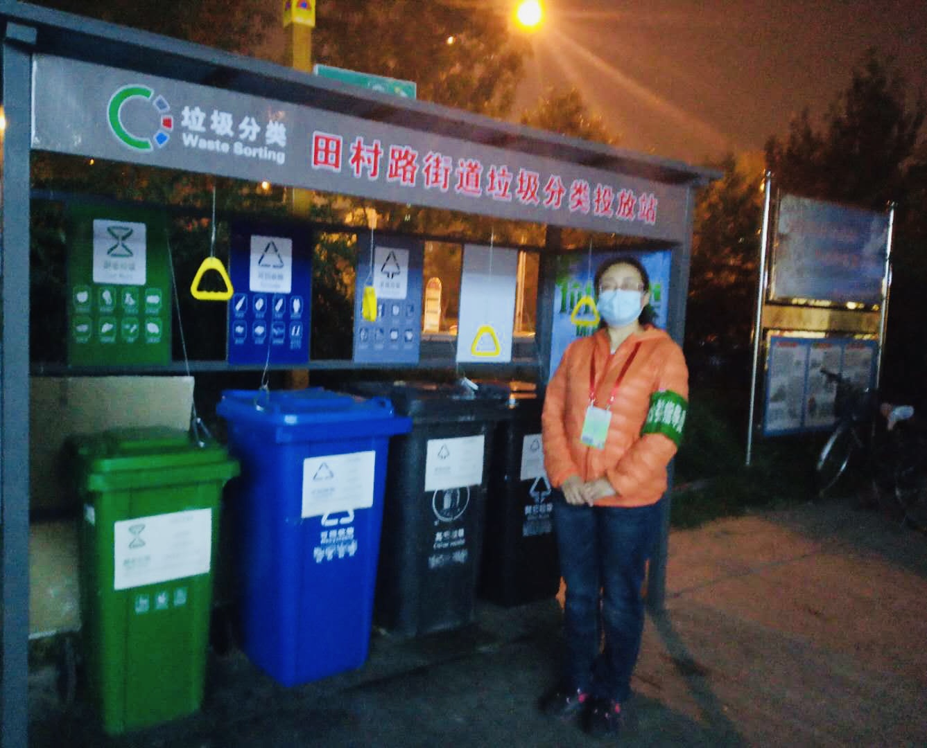 王志丽.jpg