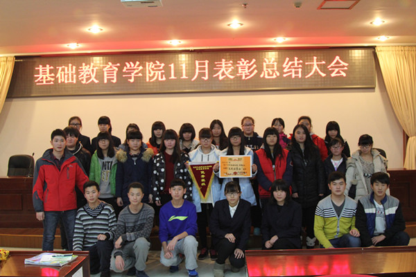 优秀班级会计1451