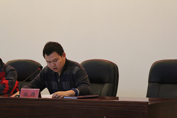 张炜老师宣读表彰名单2_副本